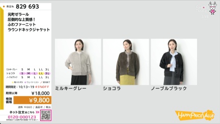 商品動画を見る