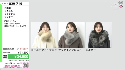 商品動画を見る