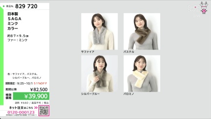 商品動画を見る