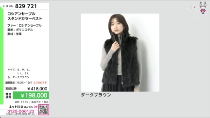 商品動画を見る