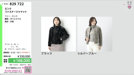 商品動画を見る