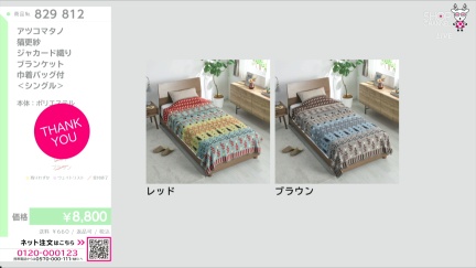 商品動画を見る