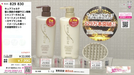商品動画を見る