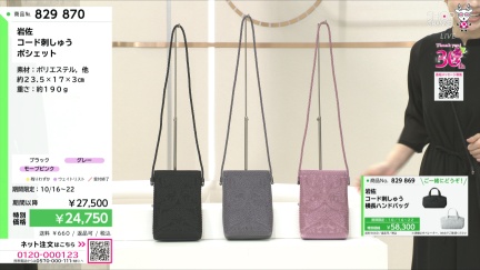 商品動画を見る