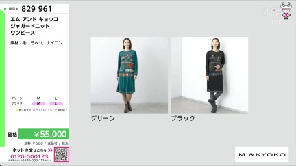 商品動画を見る