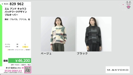 商品動画を見る
