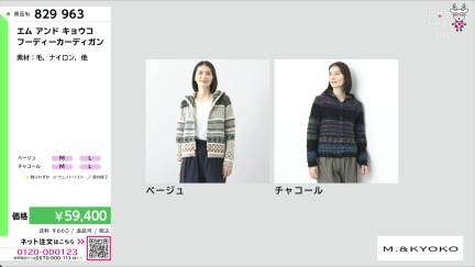 商品動画を見る