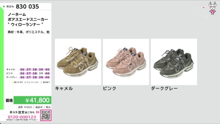 商品動画を見る