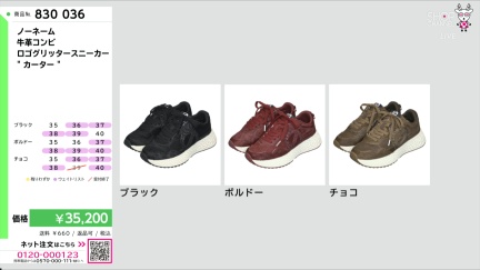 商品動画を見る