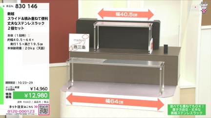 商品動画を見る