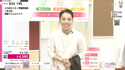 商品動画を見る