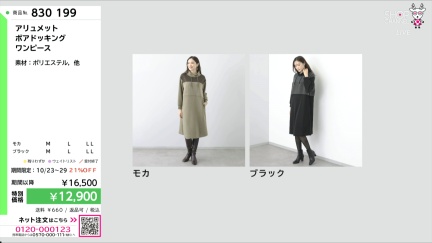 商品動画を見る