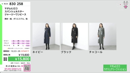 商品動画を見る