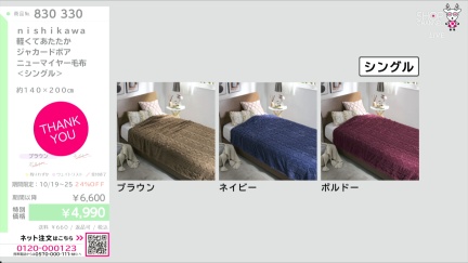 商品動画を見る
