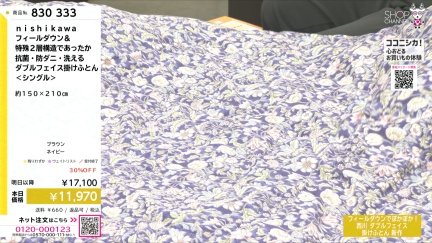 商品動画を見る