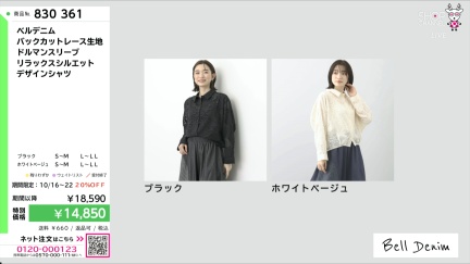 商品動画を見る