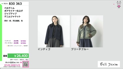 商品動画を見る