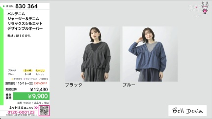商品動画を見る