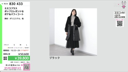 商品動画を見る