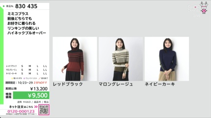 商品動画を見る