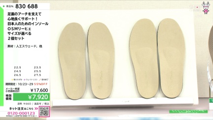 商品動画を見る