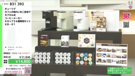 商品動画を見る