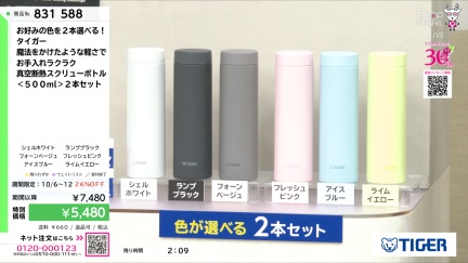 商品動画を見る