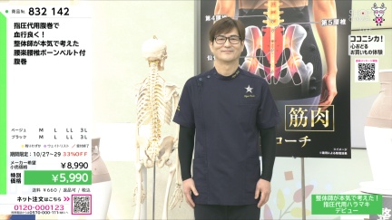 商品動画を見る