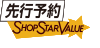 s\ SHOP STAR VALUE