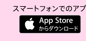 App Store