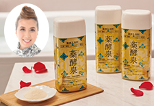 新品 薬酵泉全身洗浄料　限定赤ボトル ショップチャンネル 新品 薬酵泉全身洗浄料 限定赤ボトル ショップチャンネル