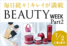 【まとめ売り】化粧品色々まとめて　ショップチャンネル コスメの商品一覧 - ショップチャンネル