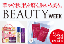 【まとめ売り】化粧品色々まとめて　ショップチャンネル コスメの商品一覧 - ショップチャンネル