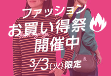 ジュエリーの商品一覧 - ショップチャンネル