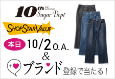 プリメラ リサイクルポリエステル フィッシュテールデザイン ショップチャンネル ファッション- 通販・テレビショッピングのショップチャンネル