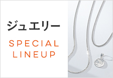 ジュエリーの商品一覧 - ショップチャンネル