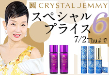 コスメの商品一覧 - ショップチャンネル