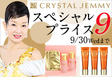 コスメの商品一覧 - ショップチャンネル