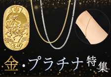 ジュエリーの商品一覧 - ショップチャンネル