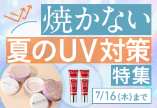 まとめ売り】化粧品色々まとめて ショップチャンネル ショップ