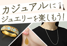 ジュエリー- 通販・テレビショッピングのショップチャンネル