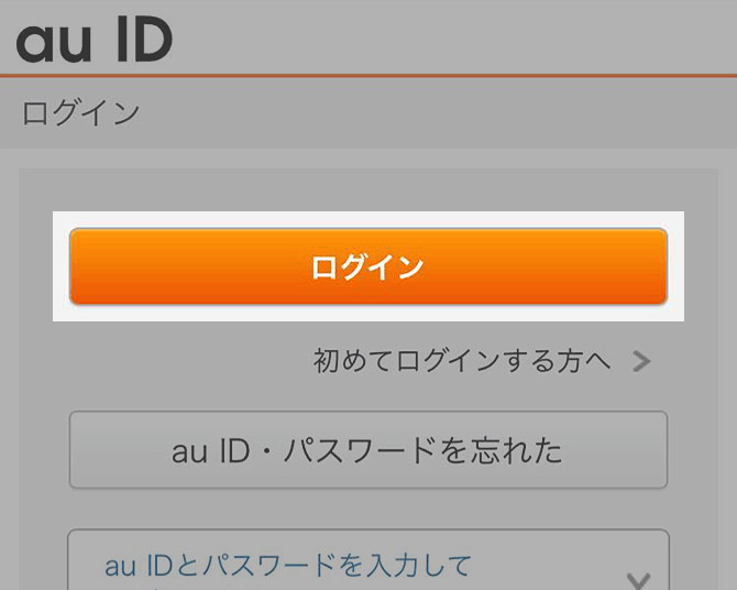 Au id