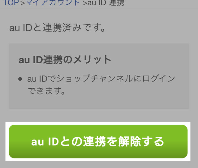 通販 テレビショッピングのショップチャンネル