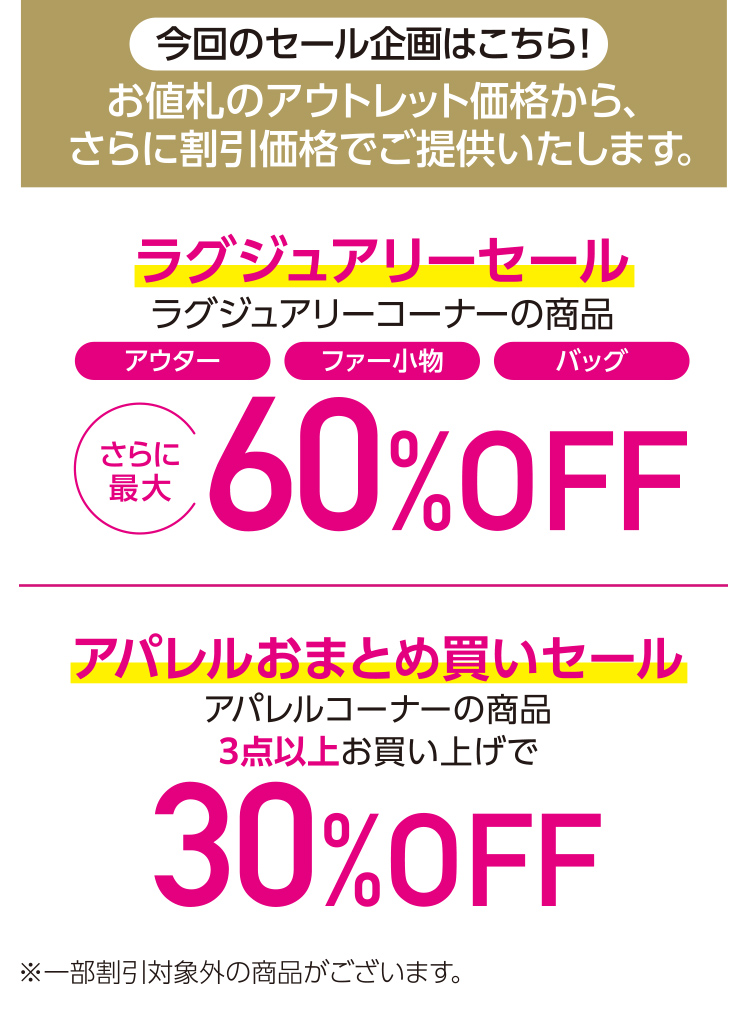 通販・テレビショッピングのショップチャンネル