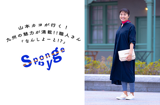 通販 テレビショッピングのショップチャンネル