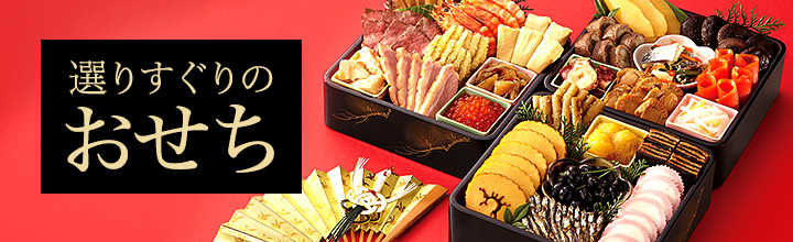 通販・テレビショッピングのショップチャンネル