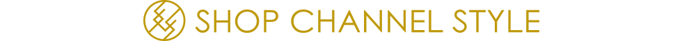 ショップチャンネルスタイル