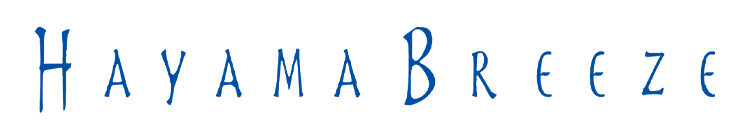 ハヤマブリーズロゴ