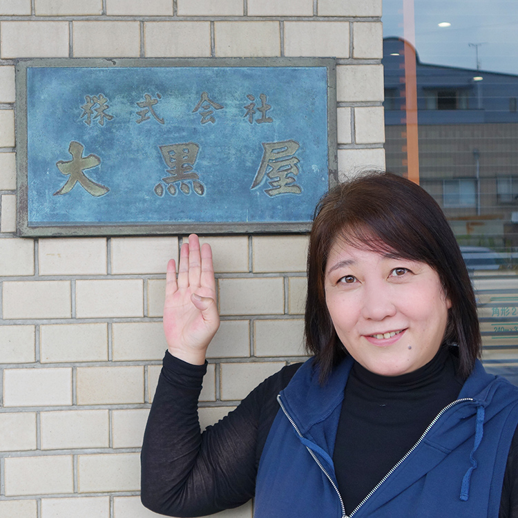 山下美佐子さんの画像