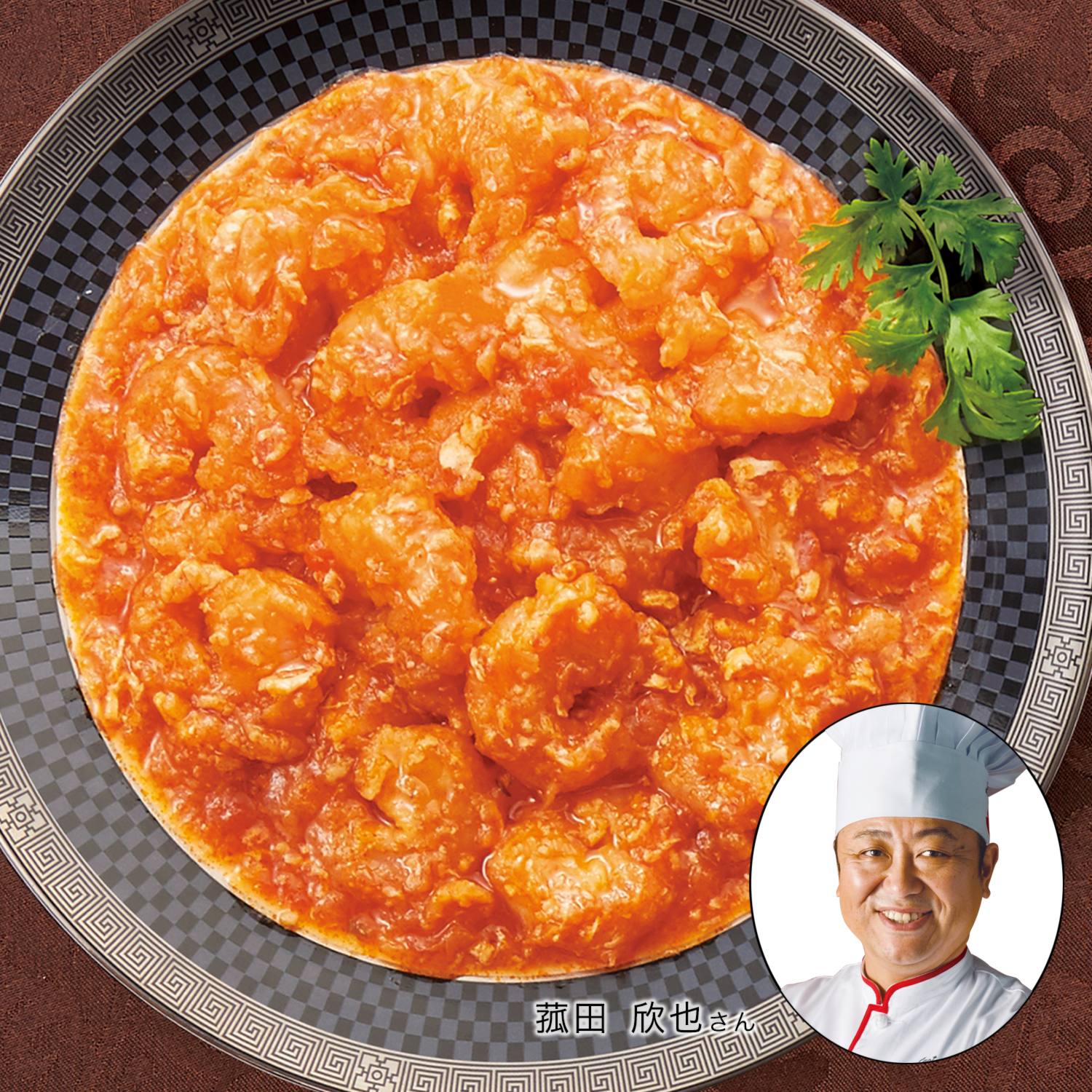 １０袋セット 菰田総料理長 ふわふわ海老チリソース ショップチャンネル